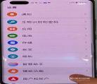 如何单手模式