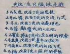 我这一生马健涛mp3下载