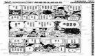 山治又叫什么