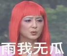 可爱沙雕情侣头像一对