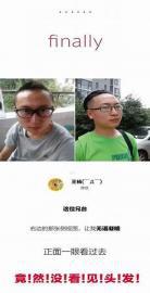 男领导晚上发微信给女下属
