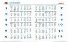 2012年nba东决