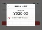 微信一对一发黄图会不会查