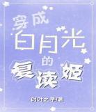 穿书师尊的自我修养