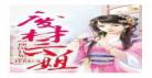 年轻人废柴视频网fc2