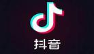 抖音啊哈然后卡点是什么歌