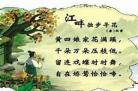 黄四娘家在成都哪里