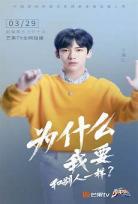 少年可期全期免费