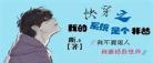 快穿之夫君个个是皇帝