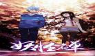 妖怪名单3什么时候出