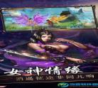 老板来了满v版手游
