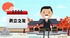 花甲之年表示多少岁
