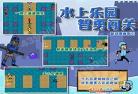 4399小游戏连连看宠物