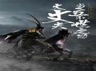 三国演义武力排名口诀