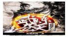 斗天武神大结局