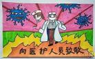 小学生画英雄人物画