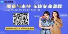 青叔音怎么练成
