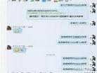 微信群免费升级1000人