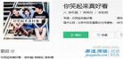 你笑起来真好看舞蹈视频儿童