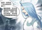 圣魂草是十万年魂兽吗