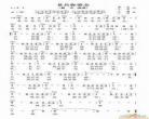 老兵你要走吉他谱