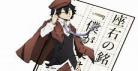 江户川乱步文豪野犬图片q版