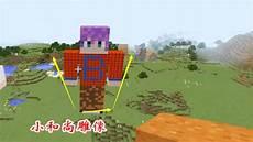 我的世界生存视频解说