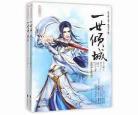 邪王追妻废材逆天h