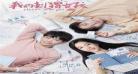 我的刺猬女孩小贝结局