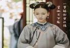 宫斗文经典