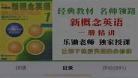 混子曰少年中国史下免费下载