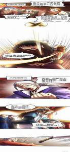 战国千年商璃姬青