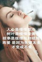 没给你我一生有愧英文
