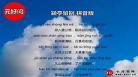 颍亭留别拼音全诗