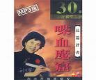 评书网下载