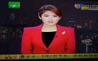 1818黄金眼收费吗