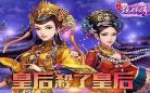 宜修皇后重生