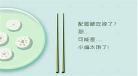 李昭政蒙面歌王