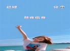 比较唯美的文案