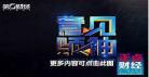 第一财经频道在线直播回看