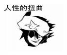 雷狮被各种肉