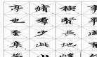兰亭集序学案一词多义