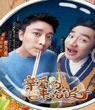 亲爱的吃饭了没有动态表情包