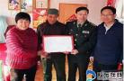 烟台问政家庭电话是多少