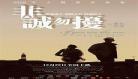 非诚勿扰20210206完整视频