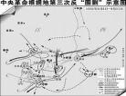第四次反围剿结果