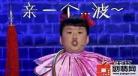 笑傲江湖孟繁淼哪吒的表演