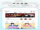 猫耳下载的音频在手机哪里