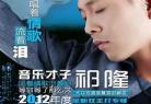 等你等了那么久降e调简谱