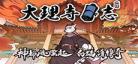 大理寺少卿是什么职位